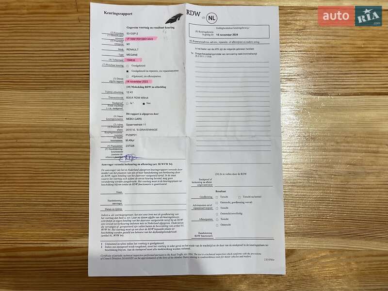 Хэтчбек Renault Megane 2008 в Сумах