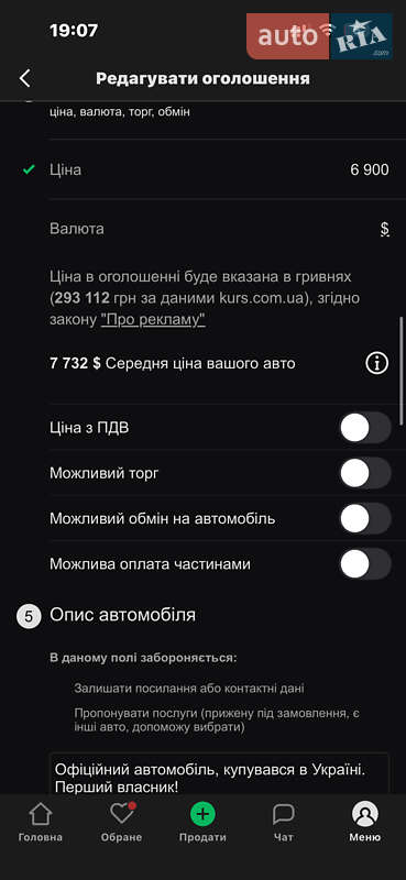 Хэтчбек Renault Megane 2013 в Черновцах фото 10 Хэтчбек Renault Megane 2013 в Черновцах