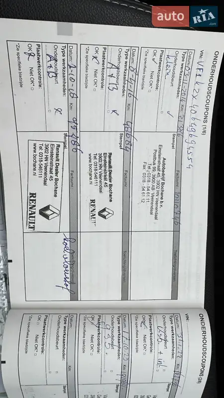 Универсал Renault Megane 2013 в Луцке документ