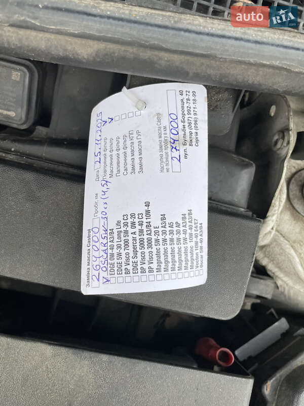 Универсал Renault Megane 2010 в Житомире