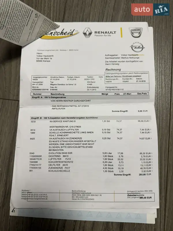 Универсал Renault Megane 2012 в Виннице документ