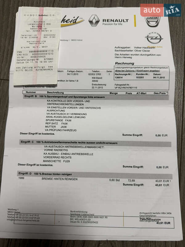 Универсал Renault Megane 2012 в Виннице