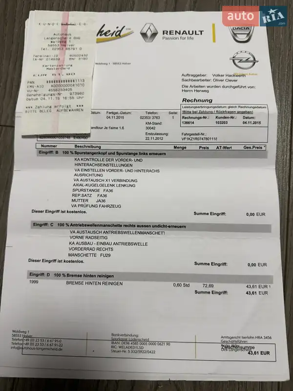 Универсал Renault Megane 2012 в Виннице документ