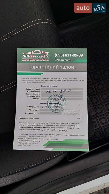 Универсал Renault Megane 2014 в Киеве