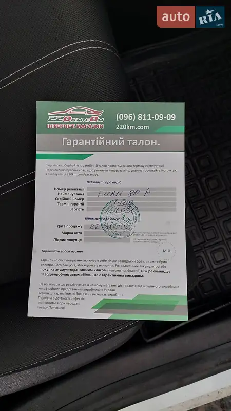 Универсал Renault Megane 2014 в Киеве документ