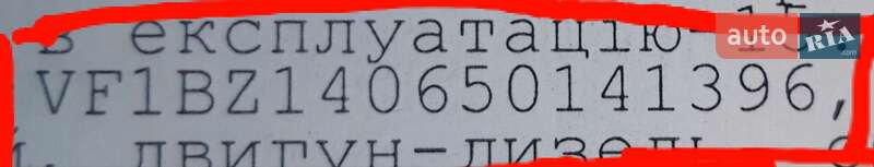 Хетчбек Renault Megane 2014 в Луцьку фото 20 Хетчбек Renault Megane 2014 в Луцьку