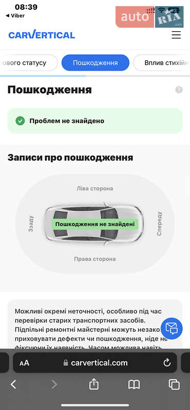 Хэтчбек Renault Megane 2017 в Луцке