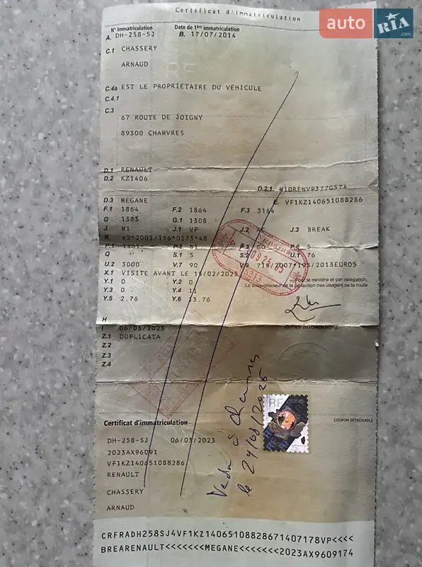 Универсал Renault Megane 2014 в Дубно документ 2 фото Универсал Renault Megane 2014 в Дубно документ