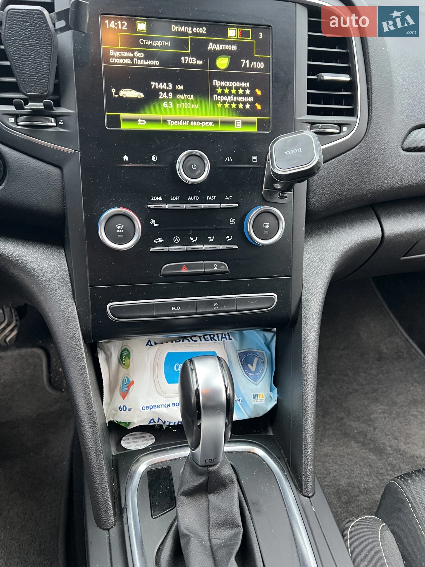 2019 Renault Megane - мініатюра 9