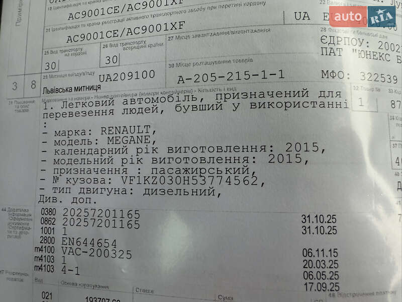 Универсал Renault Megane 2015 в Луцке фото 51 Универсал Renault Megane 2015 в Луцке