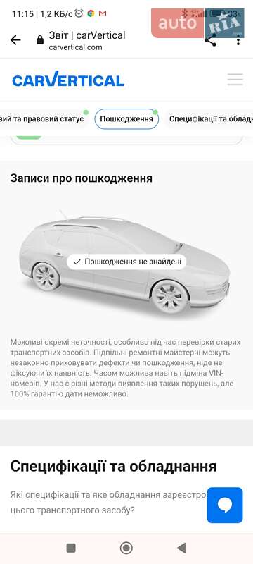 Універсал Renault Megane 2013 в Лозовій