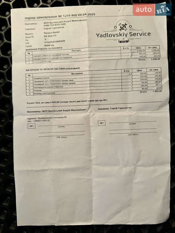 Універсал Renault Megane 2018 в Рівному