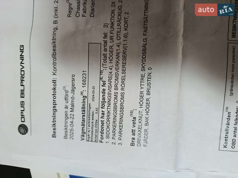 Универсал Renault Megane 2010 в Полтаве