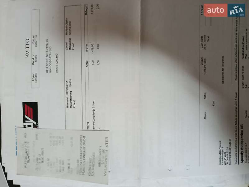 Универсал Renault Megane 2010 в Полтаве