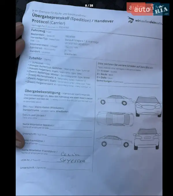 Универсал Renault Megane 2008 в Коломые документ 3 фото Универсал Renault Megane 2008 в Коломые документ