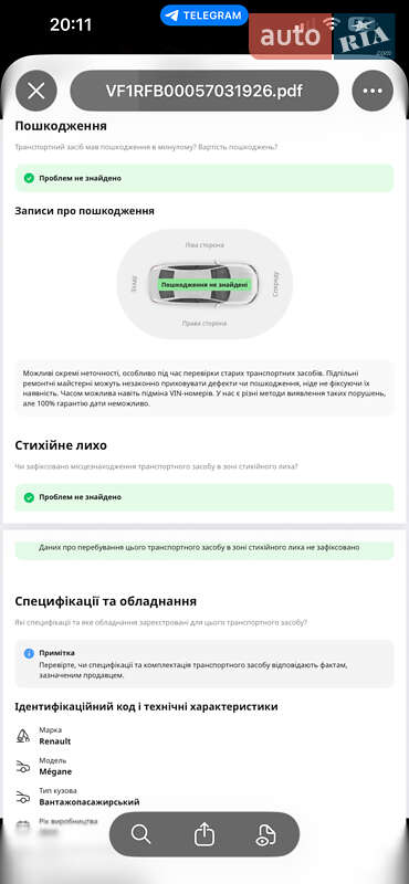 Универсал Renault Megane 2016 в Ровно фото 41 Универсал Renault Megane 2016 в Ровно