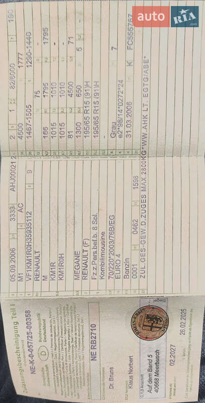 Универсал Renault Megane 2006 в Харькове