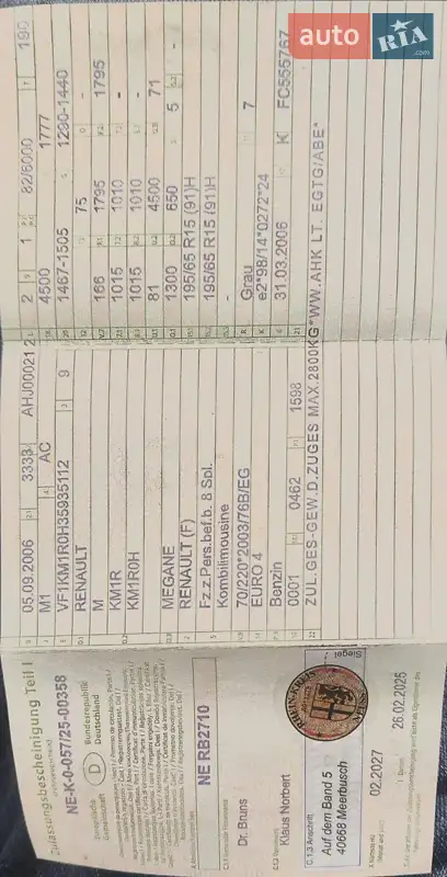 Универсал Renault Megane 2006 в Харькове документ