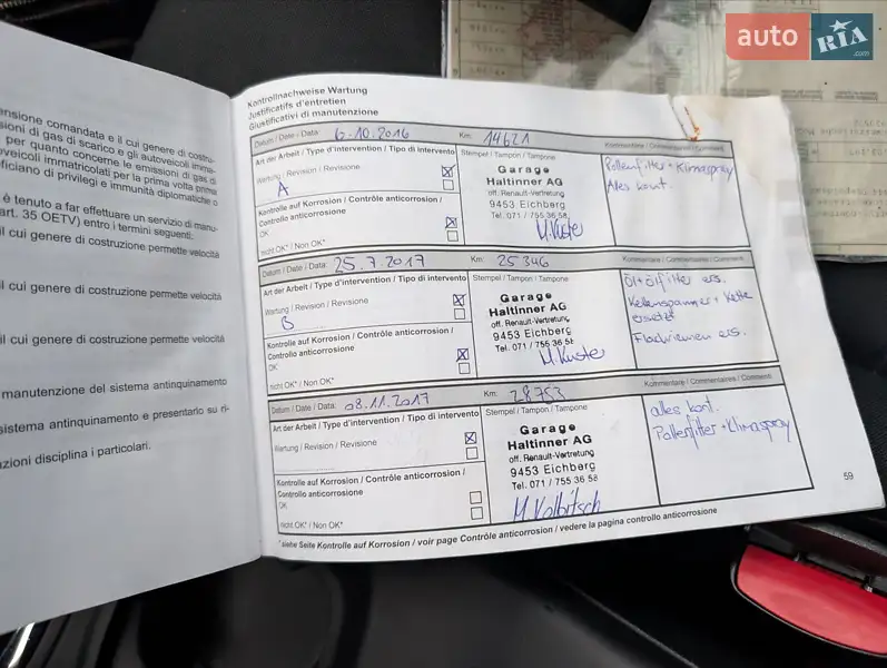 Универсал Renault Megane 2015 в Луцке документ