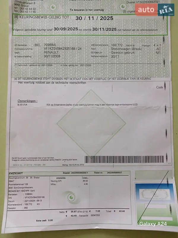 Универсал Renault Megane 2009 в Кривом Роге документ 2 фото Универсал Renault Megane 2009 в Кривом Роге документ