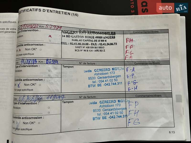 Универсал Renault Megane 2021 в Киеве фото 130 Универсал Renault Megane 2021 в Киеве