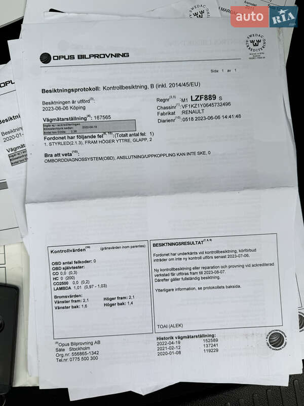 Универсал Renault Megane 2011 в Котельве