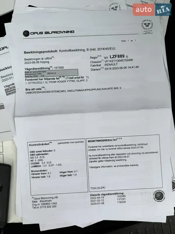 Универсал Renault Megane 2011 в Котельве документ