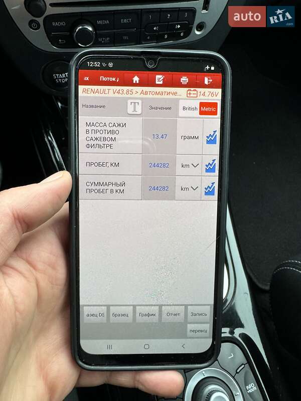 Универсал Renault Megane 2013 в Киеве фото 40 Универсал Renault Megane 2013 в Киеве