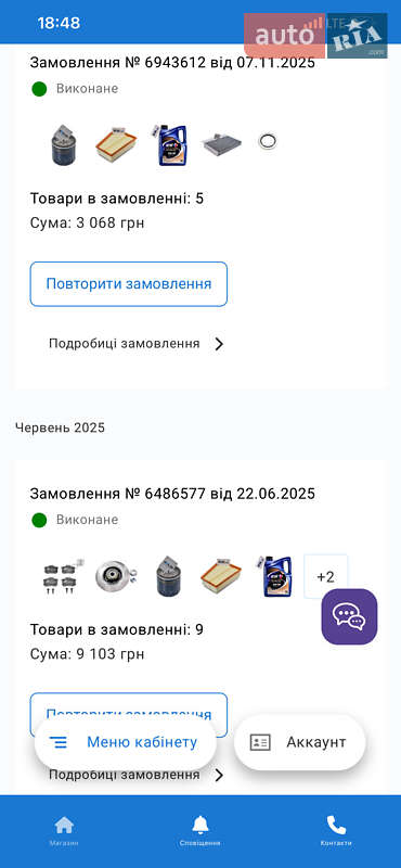 Универсал Renault Megane 2015 в Киеве