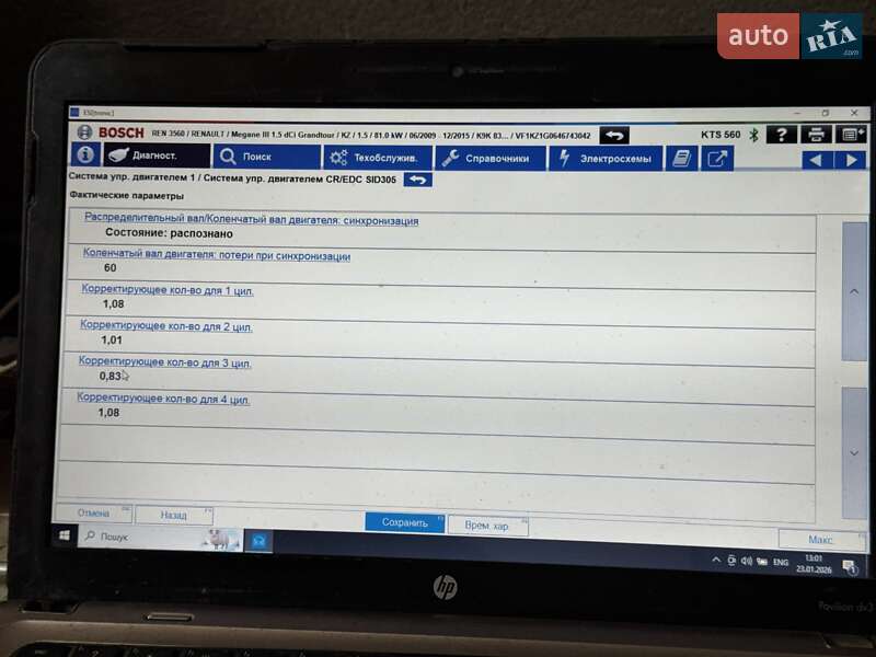 Универсал Renault Megane 2012 в Стрые