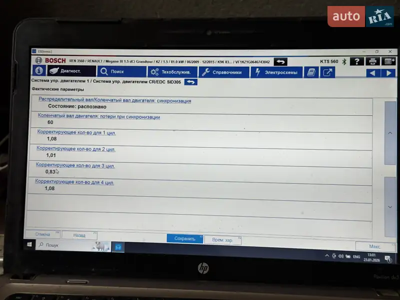 Универсал Renault Megane 2012 в Стрые документ