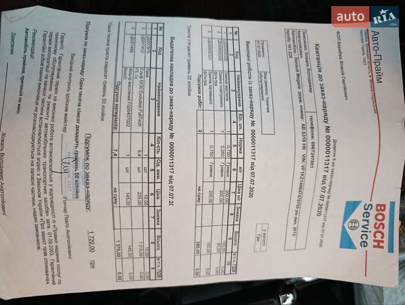 Универсал Renault Megane 2012 в Иршанске