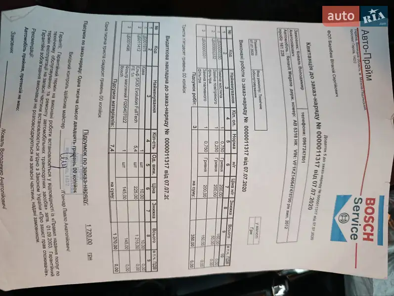 Универсал Renault Megane 2012 в Иршанске документ