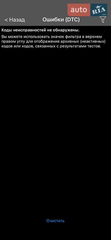 Универсал Renault Megane 2021 в Киеве фото 138 Универсал Renault Megane 2021 в Киеве