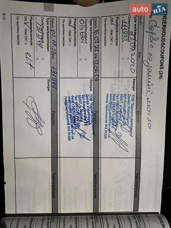 Универсал Renault Megane 2017 в Черновцах