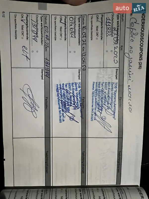 Универсал Renault Megane 2017 в Черновцах документ