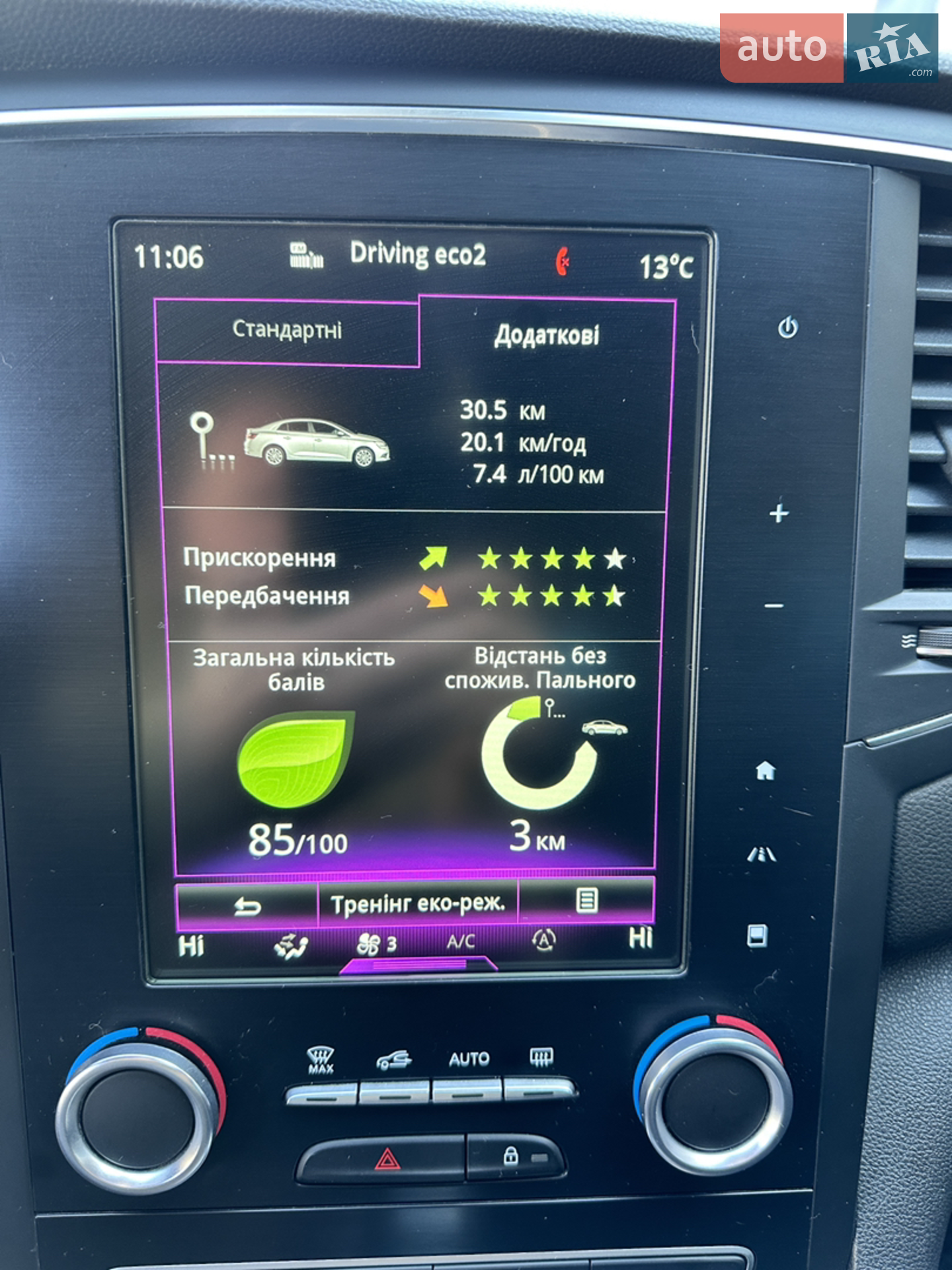 Renault Megane 2017 VIN VF1RFB00658462149 фото оголошення 11 з 30