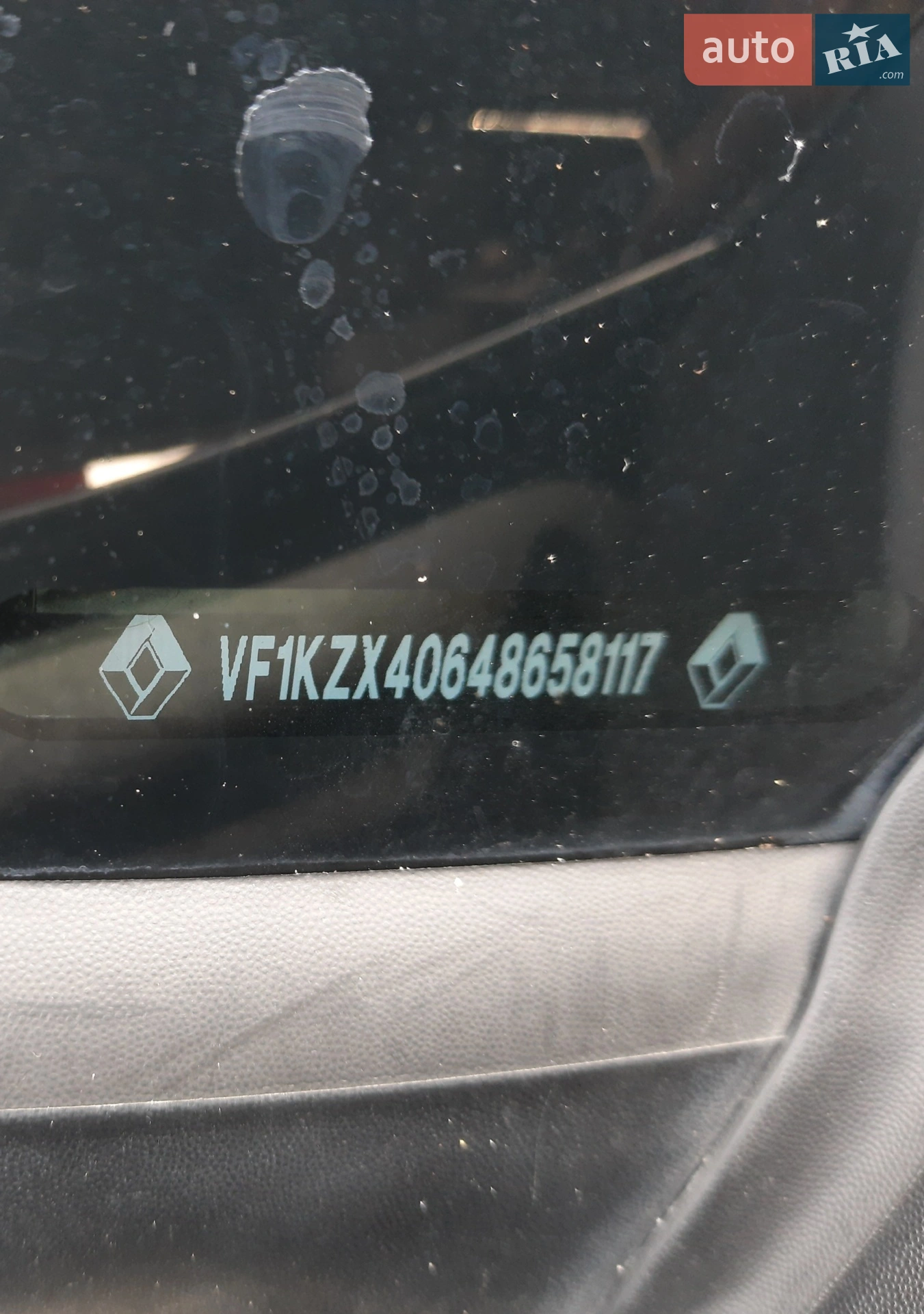 2013 Renault Megane - мініатюра 2