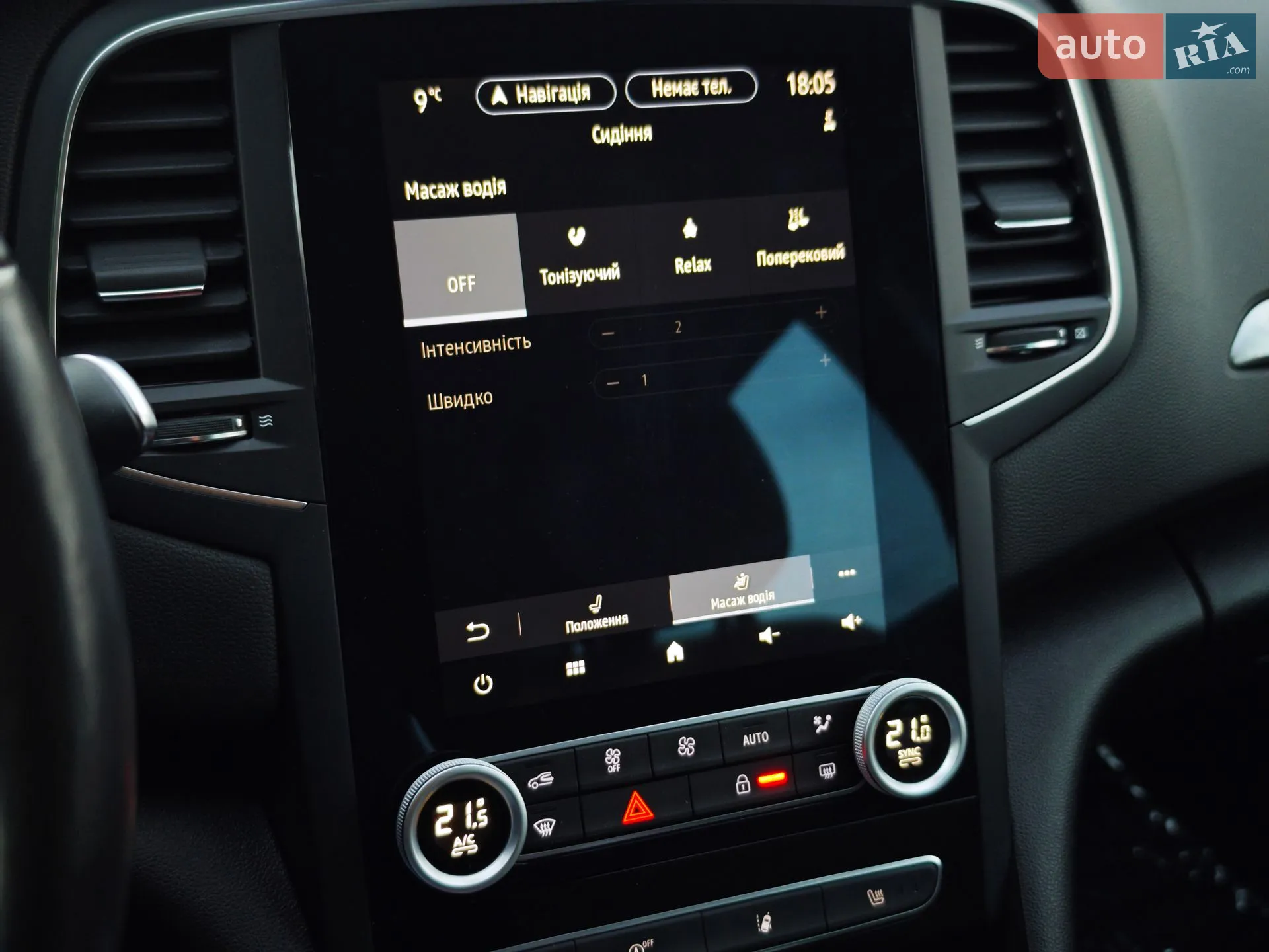2021 Renault Megane - мініатюра 73