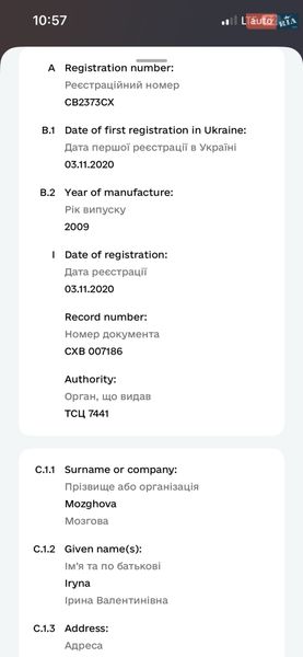 Хэтчбек Renault Megane 2009 в Чернигове