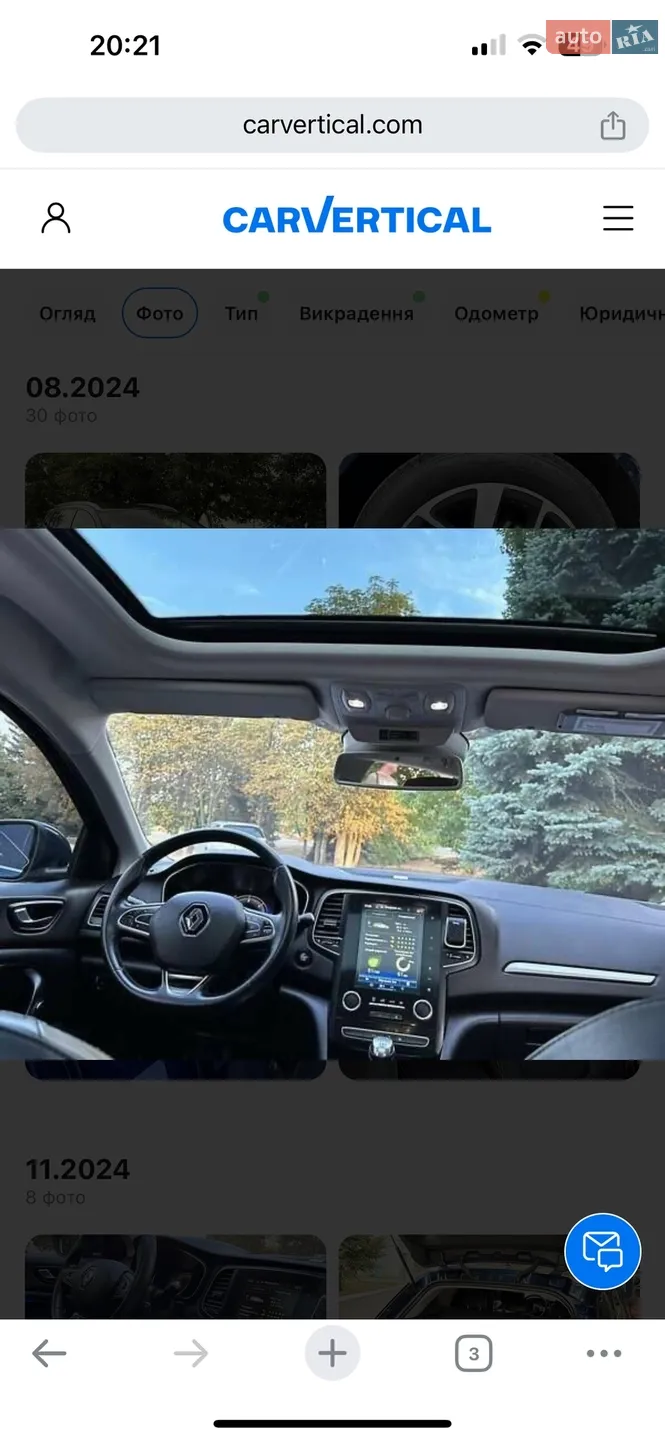 2017 Renault Megane - мініатюра 11