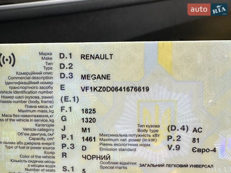 Универсал Renault Megane 2009 в Борщеве