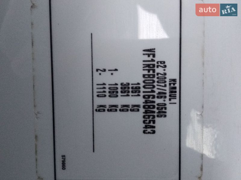 Універсал Renault Megane 2020 в Кременці