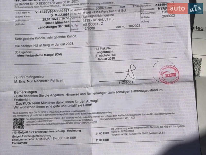 Хэтчбек Renault Megane 2008 в Ромнах документ 3 фото Хэтчбек Renault Megane 2008 в Ромнах документ