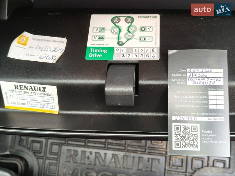 Универсал Renault Megane 2008 в Ивано-Франковске