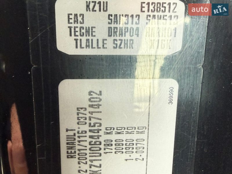 Универсал Renault Megane 2012 в Полтаве фото 46 Универсал Renault Megane 2012 в Полтаве