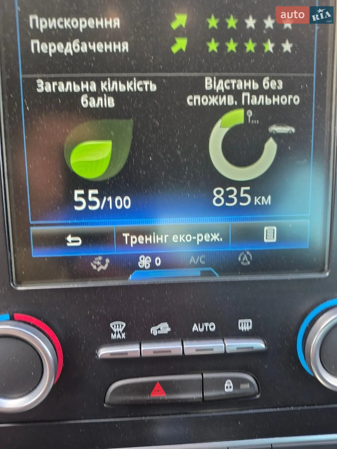 2017 Renault Megane - мініатюра 22