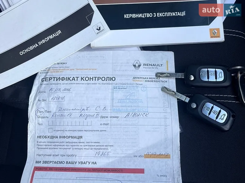 Хэтчбек Renault Megane 2015 в Виннице документ
