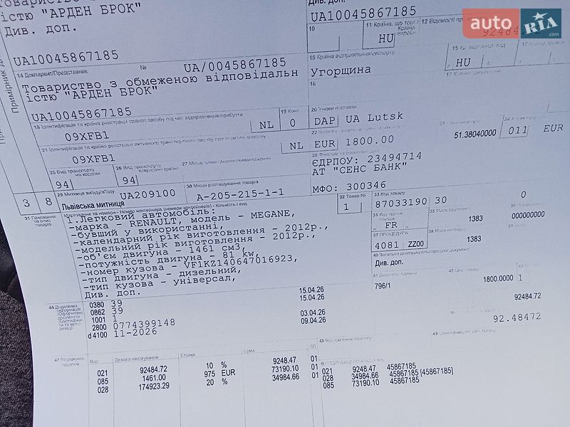 Универсал Renault Megane 2012 в Луцке