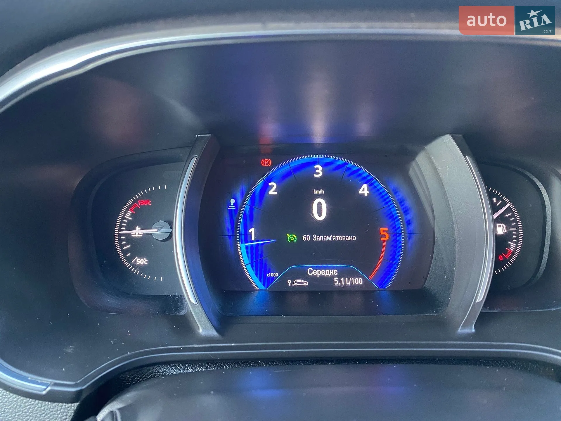 2016 Renault Megane - мініатюра 8